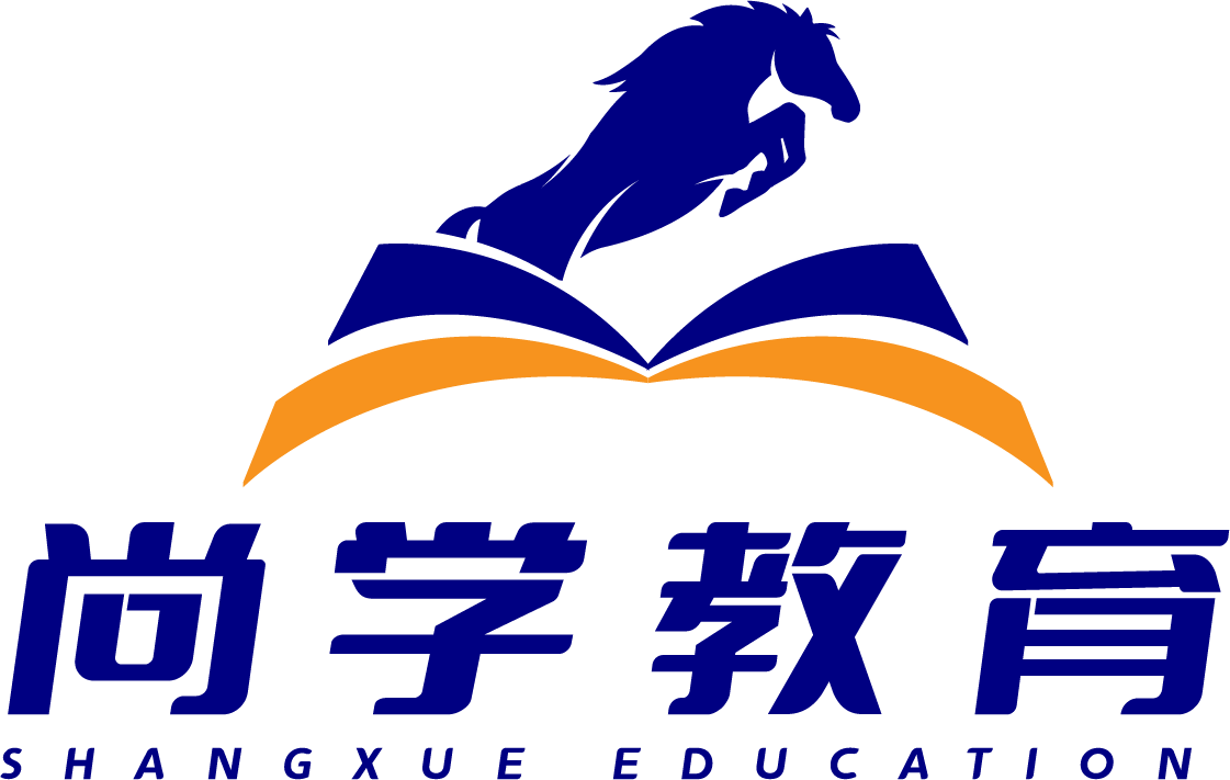 尚学在线教育
